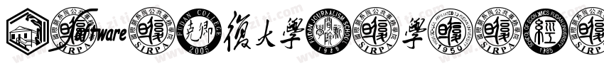 ZiTiQuanXinYiJiXiangSong Regula字体转换